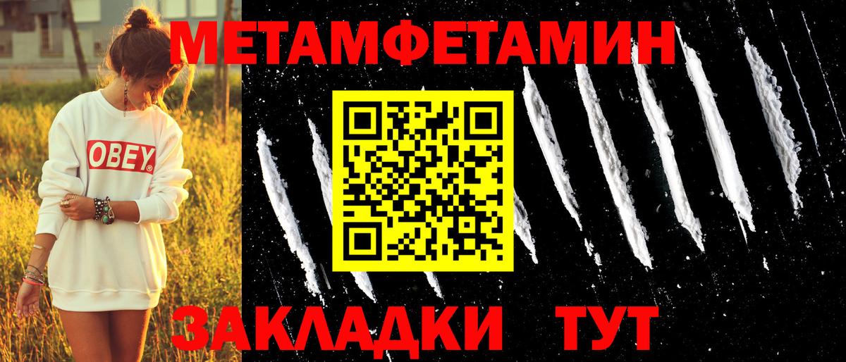 Амфетамин 97%  Вход с VPN  Ликино-Дулёво 