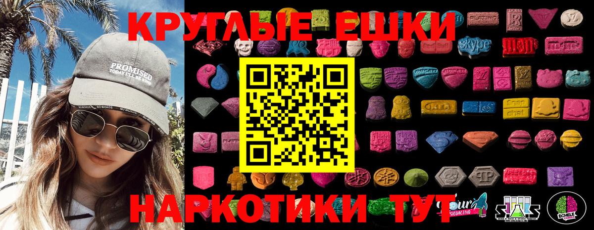 Экстази louis Vuitton Ликино-Дулёво
