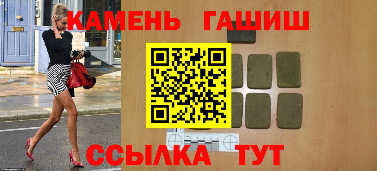 ГАШИШ хэш Ликино-Дулёво