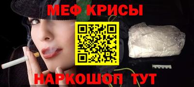 мет Заволжье