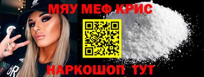 мет Заволжье