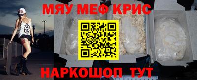 мет Заволжье
