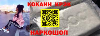 героин Жуковский