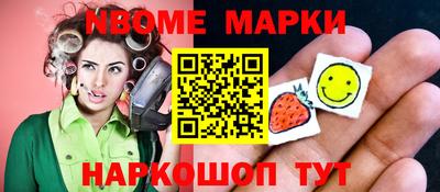 мет Заволжье
