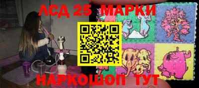 героин Жуковский