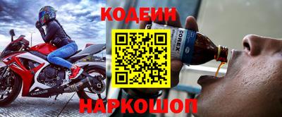 дмт Заводоуковск