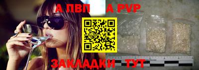 мет Заволжье