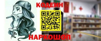 героин Жуковский