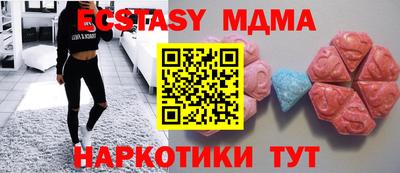 дмт Заводоуковск