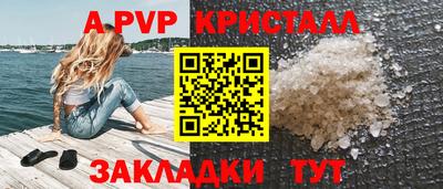героин Жуковский