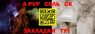 героин Жуковский