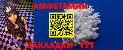мет Заволжье