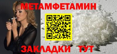 мет Заволжье