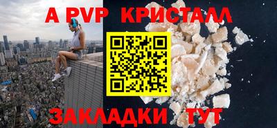 героин Жуковский