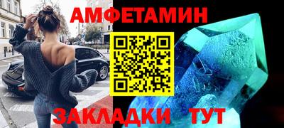 мет Заволжье