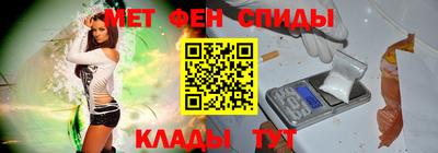 мяу мяу мука Ипатово