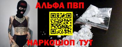 героин Жуковский