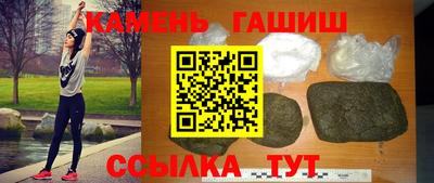 героин Жуковский