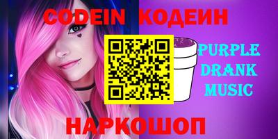 героин Жуковский