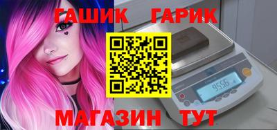 героин Жуковский