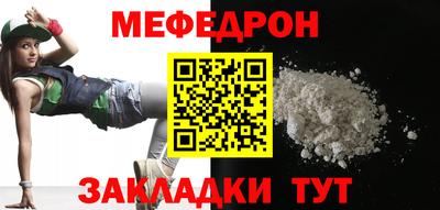 мет Заволжье