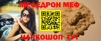 jwh Ирбит
