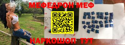 мет Заволжье
