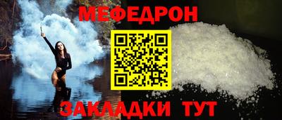 мяу мяу мука Ипатово