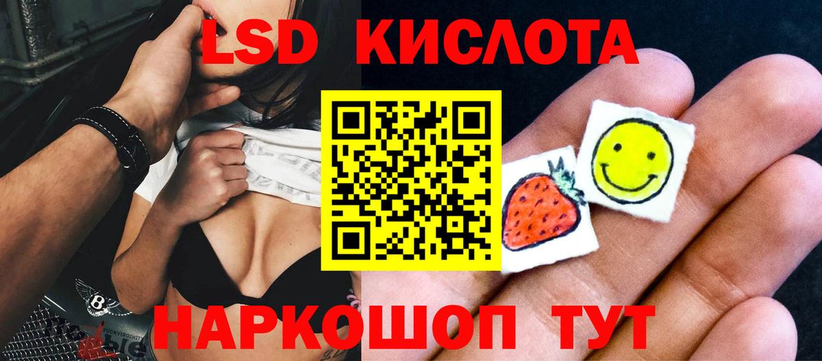Ликино-Дулёво  ЛСД экстази  Вход с VPN  LSD-25 экстази ecstasy  Лсд 25 экстази ecstasy 