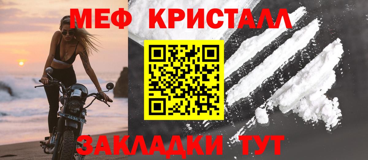Ликино-Дулёво  МЕФ VHQ  Меф  Меф mephedrone  Вход с VPN 