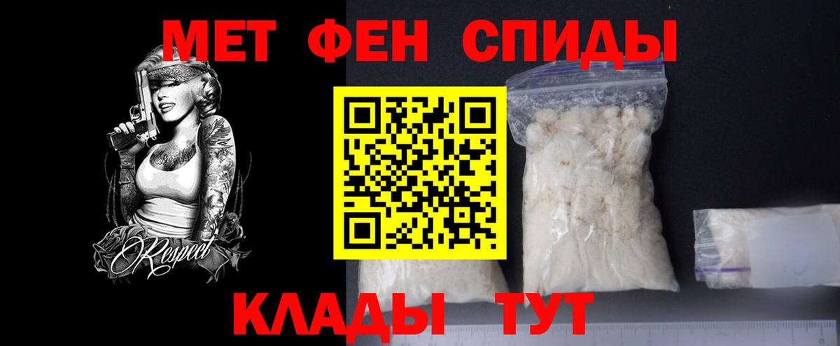 Ликино-Дулёво  Первитин винт  Вход с VPN 