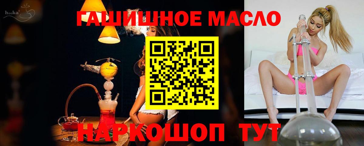 blacksprut зеркало  Дистиллят ТГК гашишное масло  Вход с VPN  Ликино-Дулёво  ТГК жижа 