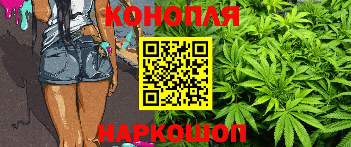 Бошки Шишки гибрид  Вход с VPN  Бошки Шишки гибрид  Ликино-Дулёво  Шишки марихуана MAZAR  Конопля конопля 